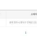 GS25 우암자유점 이미지