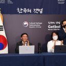 한국의 유네스코 세계유산 이미지