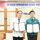 예산명지병원 이미지