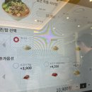 탕샤브탕