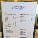 베이커리숲