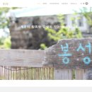 스마트제주민박 이미지