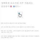 강남 콩바디 헬스클럽 이미지