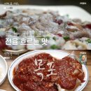 역대반점 이미지