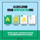삼성영어셀레나옥빛학원 네이버블로그