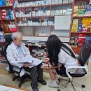 아이팜약국 이미지