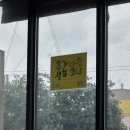 성영전기 | 군산 토박이의 오랜만에 ”지린성” 혼밥 후기 + 고추짜장