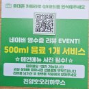 황금오리하우스 | 진양호 오리하우스, 자연의 품에서 만나는 진주 미식의 황홀경