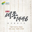 1446 이미지