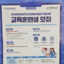 한국남부발전(주) 신인천빛드림본부 이미지