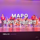 아트시티(ART City) | 마포아트센터 더시티발레 WOMEN IN THE CITY 관람 후기