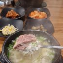 장가네 한우곰탕 | [강진맛집] 장가네 한우곰탕에서 맛있는 점심 한끼 먹은 후기입니다