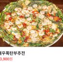 만석 낙지와곱창 이미지