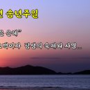 쓰임 받은 은혜를 주셔서 감사합니다!(마20:1-16) - 송년주일 설교 이미지