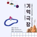 부산광역시립미술관 이미지