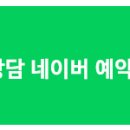 J특허법률사무소