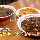 강화젓국마을