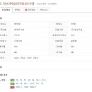 한보라2단지 일성트루엘 이미지