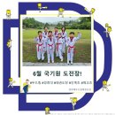 경희대 두드림 태권도장 이미지