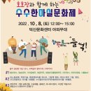 호호장 이미지
