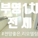 부영베스트공인중개사사무소 이미지