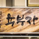 양천향교역 7-8번 출구 사이 이미지