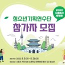 시흥기획