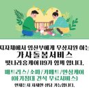 광신크리닝세탁 이미지