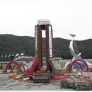 울진종합장식 이미지