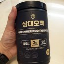 H0177 | 삼대오백 크레아틴 모노 하이드레이트, 내돈내산 리뷰!