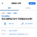 덕수고등학교 이미지