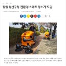 (주)씨엔지 이미지