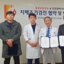 인천광역시의료원백령병원 케이에스피뉴스