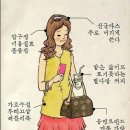 된장녀 이미지