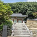 대산사 | 대산사 모두 기도중입니다.