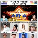 새로와엔터테인먼트 이미지
