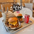 동네목공 앞 (옥외1) | 포항서핑샵 스웰서프(SWELL SURF) 월포맛집 수제버거맛집 추천
