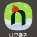 (주)포스엔텍 이미지