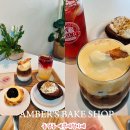 나이시베이크샵 | 광주 동명동 디저트 맛집 엠버스베이크샵 솔직 후기