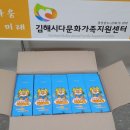 아람청소년지역아동센터 이미지