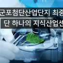 군포산업진흥원 수영장 이미지