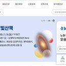 노원구청사(별관) 이미지