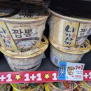 지에스25 수성신세계타운점 이미지