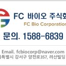 주식회사코디바이오 이미지