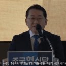 조국혁신당 인재영입 8호 차규근 멘트.gif 이미지