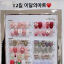 모든날네일
