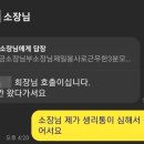 삼기파출소 이미지