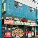 초지역 5번출구 앞 이미지