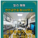 온누리공원 화장실 이미지