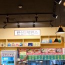 한신우동 이미지